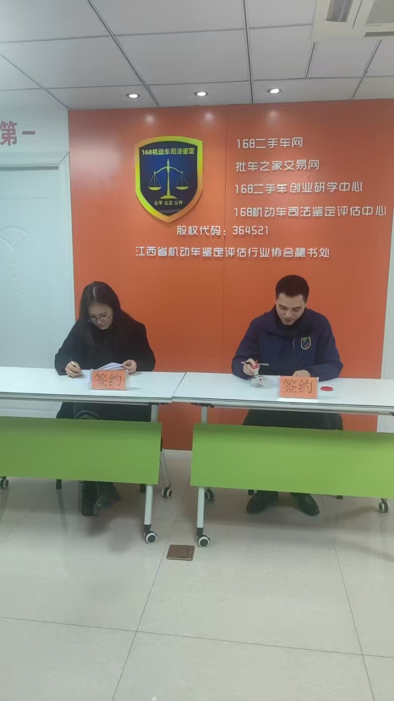 1741160430935678.jpg 微信图片_20250305145122.jpg