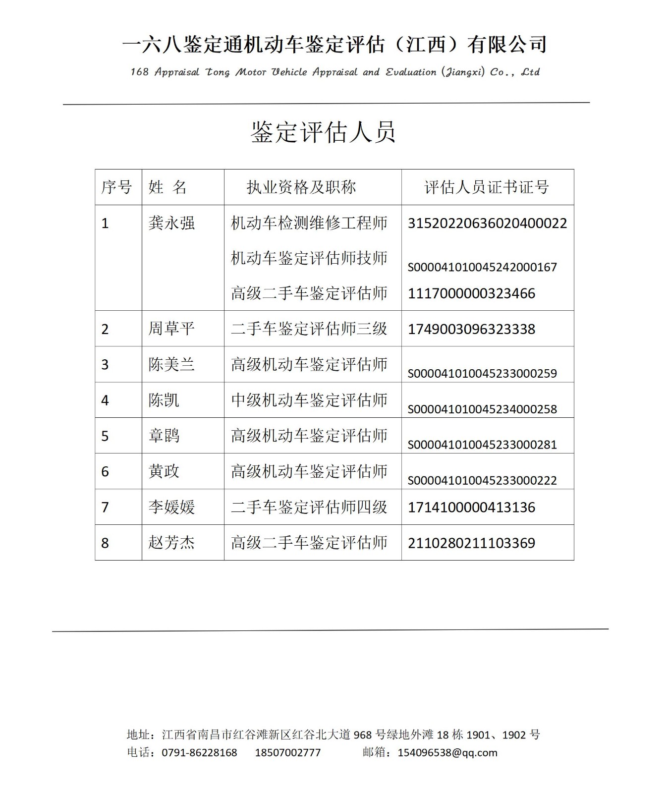 1759632222537458.jpg 宣传手册封面_01.jpg